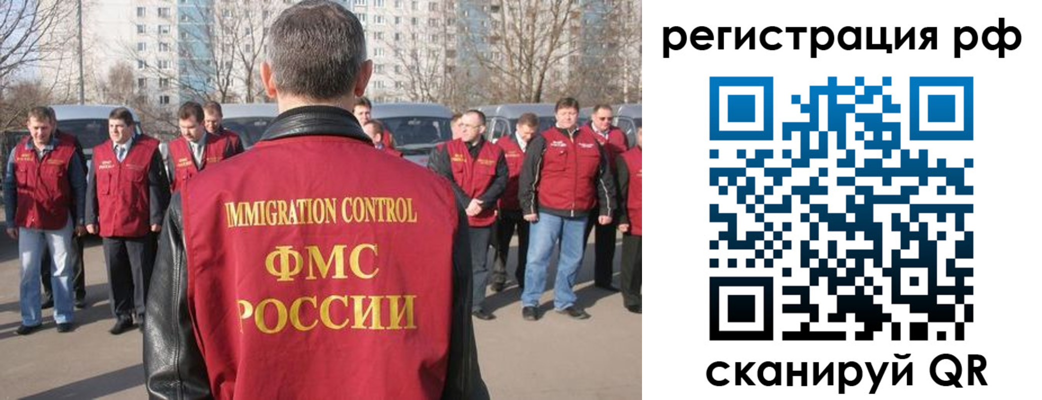 временная регистрация в Давлеканово